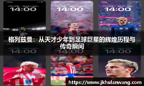 JN江南官方网站