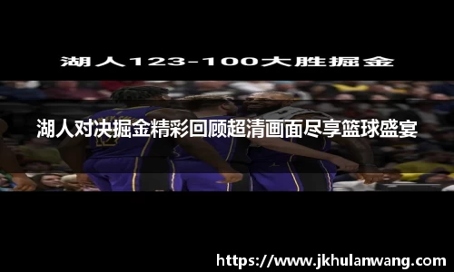 JN江南官方网站