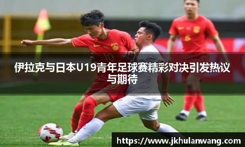 JN江南官方网站