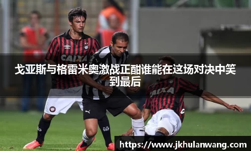 JN江南官方网站