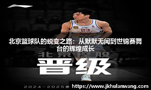 JN江南官方网站