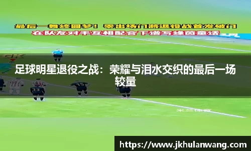 JN江南官方网站