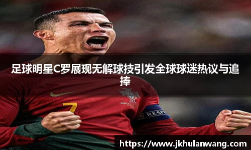 JN江南官方网站