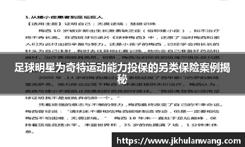 JN江南官方网站