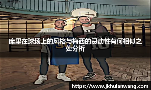 JN江南体育