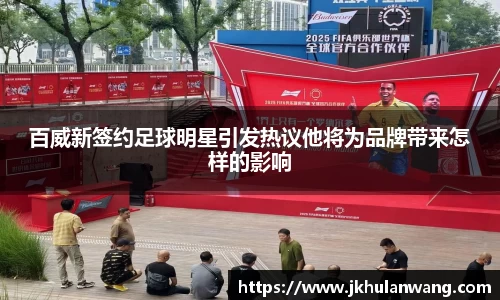 JN江南官方网站